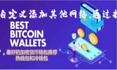 baiotimetaMask钱包怎样收取数