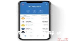 小狐狸钱包无法显示中文