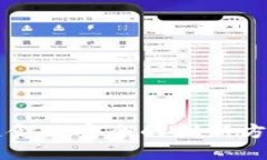 区块链食品安全的创新方
