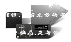 为您提供相关信息时，我