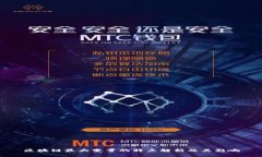 区块链最大变量的特点解