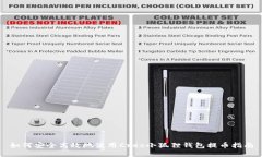 如何安全高效地使用Creo小