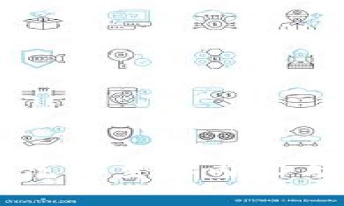 区块链产业规范的主要内容与发展趋势分析