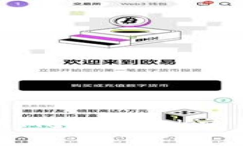 如何在火币交易所使用MetaMask交易ETH：详细步骤与技巧