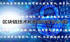   区块链液压生态平台详解