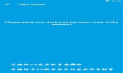 区块链5G龙头股票有哪些区