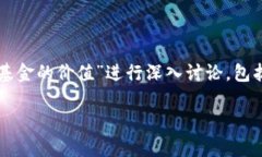 注意：以下内容将围绕“