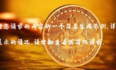 响应内容过长，可能会被