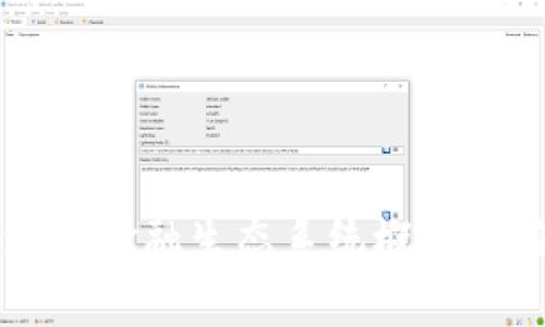 区块链金融生态系统概述与应用