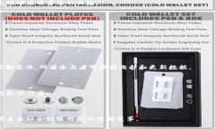 题目: 区块链即兴评述题目