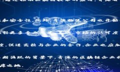 baioti青海区块链节点企业