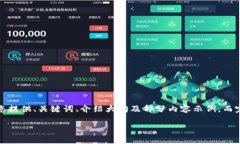 注意：由于您要求的内容