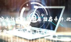   区块链行业5月新币上线