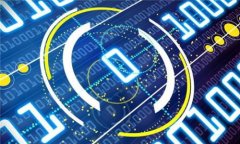 区块链技术的四个字应用