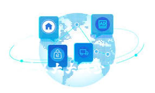   Metamask遇到错误的解决方案与常见问题解答 / 
 guanjianci Metamask错误,Metamask解决方案,加密钱包问题,区块链应用,互联网安全 /guanjianci 

Metamask是一个流行的以太坊和ERC-20代币钱包，它不仅是用户存储加密货币的工具，更是许多区块链应用的必备工具。然而，许多用户在使用Metamask时可能会遇到各种错误或问题，这些问题可能会影响他们的交易、资产管理和使用体验。在本篇文章中，我们将详细探讨使用Metamask时常见的错误及其解决方案，以及一些常见的问题与解答，帮助用户更好地应对这些问题。

一、Metamask常见错误及解决方案

在使用Metamask的过程中，用户可能会遇到一些常见的错误。了解这些错误及其解决方案，可以帮助用户快速排除故障，提高使用体验。

h41. 连接失败/h4

用户在访问某些DApp（去中心化应用）时，可能会遇到“连接失败”的问题。这通常是由于网络不稳定或Metamask未正确配置造成的.

解决方案：首先，确保您的网络连接正常，其次，检查Metamask的网络设置是否正确，尤其是您所连接的网络（如以太坊主网或其他测试网）是否符合您要访问的DApp要求。如果网络设置正确，可以尝试关闭后重新打开Metamask，或者重启浏览器。

h42. 确认交易失败/h4

在提交交易时，如果遇到“确认交易失败”的提示，可能是因为交易费用（Gas）设置得太低，导致矿工无法确认该交易.

解决方案：在交易设置中适当提高Gas费用，确保矿工愿意确认您的交易。此外，可以尝试在网络繁忙的时段大量使用的DApp，可以选择在网络不堵塞的时间进行交易。

h43. 无法导入账户/h4

有时候，用户在尝试导入已有的私钥或助记词时，会遇到失败的情况。这可能是由于输入的密钥不正确或格式不合要求造成的.

解决方案：确保私钥或助记词是正确的，并且在复制和粘贴过程中没有添加额外的空格。另外，要确保您的Metamask版本是最新的，因为某些较旧的版本可能存在问题。

h44. 代币余额不显示/h4

用户也可能会遇到代币余额不显示的问题，这通常是因为没有添加该代币的合约地址，导致钱包无法识别.

解决方案：用户可以手动添加代币合约地址，通过Metamask界面中选择“添加代币”选项，输入正确的代币合约地址，这样可以让Metamask识别该代币并显示余额。

二、常见相关问题解答

h41. Metamask安全性如何？/h4

Metamask作为一个浏览器扩展，继承了一些传统浏览器的安全隐患，如钓鱼网站和恶意插件等。用户在使用Metamask时需谨慎，确保只从官方渠道下载扩展。此外，建议用户启用双因素身份验证，设置强密码，并定期更新密码以提高安全性。

为了进一步保护您的资产，建议用户不要随便点击未知来源的链接，并且在访问DApp时务必确保是正确的网址。如果可能，建议使用硬件钱包，以便在进行重大交易时增加额外保护层。

h42. 如何恢复我的Metamask钱包？/h4

如果用户的Metamask钱包因错误或忘记密码而无法访问，可以使用助记词或私钥来恢复钱包。首先，用户需确保在使用这些敏感信息时所用设备为安全的环境，以避免信息泄露。

要恢复钱包，请在Metamask登录界面选择“导入钱包”，然后输入您的助记词或私钥。系统会自动检测并恢复您的钱包，一切资产和交易记录将得到恢复。不过请注意，如果用户仅重置了密码，而未丢失助记词或私钥，用户只需在Metamask中修改设置即可。

h43. 为什么Metamask的交易延迟？/h4

Metamask上的交易延迟通常是由于以太坊网络的拥堵造成的。在网络高峰期间，交易量激增，这使得用户基本上需要支付更高的Gas费用才能使交易被迅速确认。

为了解决这个问题，用户可以在发起交易时，手动设置Gas费用，提高其交易优先级。此外，可以考虑通过Layer 2解决方案进行交易，这能够大大降低手续费和提升速度。

h44. Metamask支持哪些代币？/h4

Metamask主要支持以太坊及其基于ERC-20标准的代币。这意味着，不仅是以太坊本身，所有基于以太坊网络的代币也都可以存储在Metamask钱包中。用户可以通过手动添加代币的合约地址来管理那些未自动显示的代币。

此外，Metamask在同样允许用户访问Polygon、Binance Smart Chain等其他网络上的代币，自然也扩展了其支持的代币类型。 无论用户所持有的代币是主流的以太坊代币，还是较小的ERC-20代币，Metamask都能为用户提供很好的支持。

结语

总的来说，Metamask作为一个方便快捷的加密货币钱包，有着良好的用户体验。然而用的过程中用户可能会遭遇像连接失败、交易确认失败等问题。了解这些常见问题及其解决方案，可以大大减少用户在使用Metamask过程中可能一系列的困扰。随时关注Metamask版本更新和安全建议，将大幅保障您在使用中的安全性。