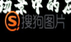 以下是您请求的信息：区