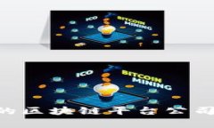 正规合法的区块链平台公