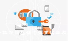 小狐狸钱包语言设置实操