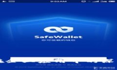 区块链技术在企业应用中