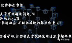    如何设置小狐狸钱包a