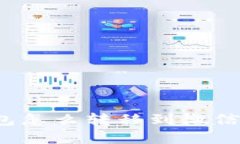 小狐狸钱包怎么转移到微