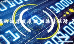 biao ti/biao ti区块链电商公