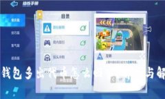 小狐狸钱包多出代币怎么