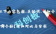 注意：根据您的请求，以