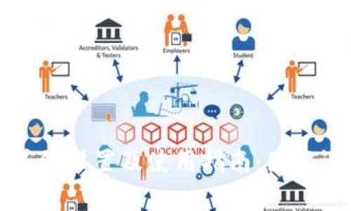 小狐狸钱包头像设置及使用指南：图解说视频全解析