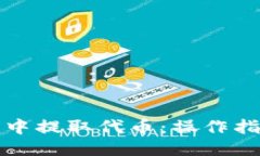 与关键词设置如何从小狐