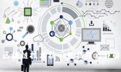 区块链技术核心数据对象