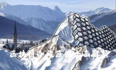 区块链冷清原因全面解析